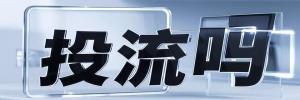 冀州市今日热搜榜